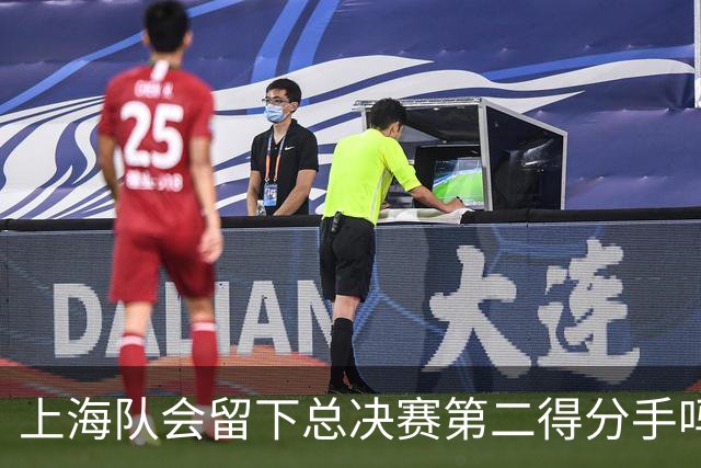 上海队会留下总决赛第二得分手吗？张镇麟一句话向管理层传递信号